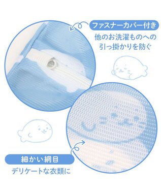 Mother garden しろたん 洗濯ネット 3枚組 3枚組
