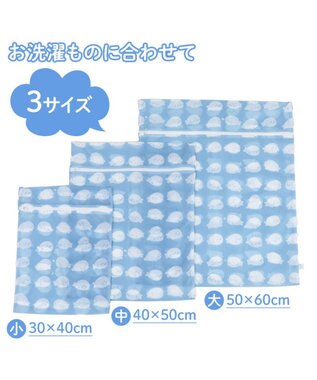 Mother garden しろたん 洗濯ネット 3枚組 3枚組