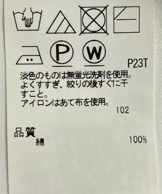 ONWARD Reuse Park 【ICB】ニット春夏 グレー