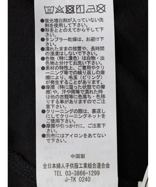 Green Parks 袖チュールドッキングシアープルオーバー Black