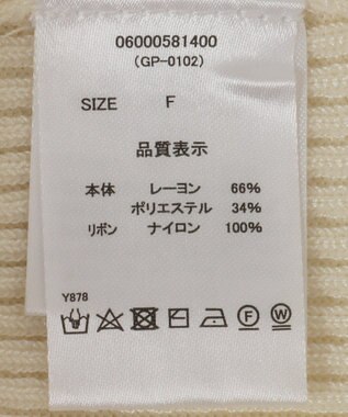 Green Parks ・ｓｗｉｎｇ　ｂｙ　フロントリボンリブニット Light Gray