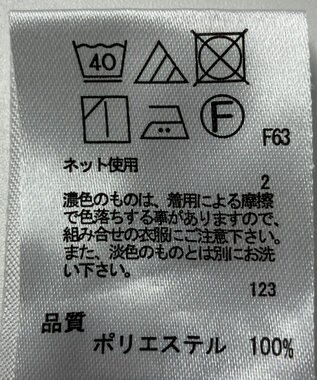 ONWARD Reuse Park 【any SiS】カットソー春夏 ホワイト