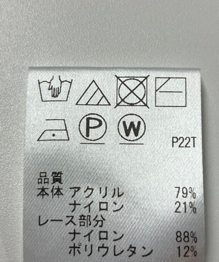 ONWARD Reuse Park 【Feroux】ニット秋冬 オレンジ