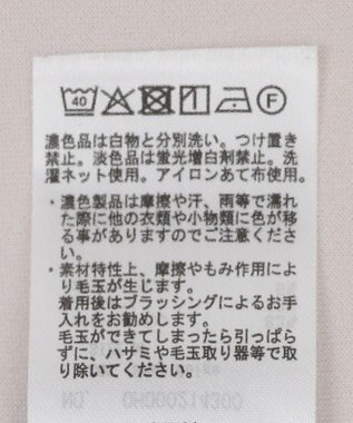 AMERICAN HOLIC 【WEB限定】バックフリルポンチプルオーバー Gray Beige