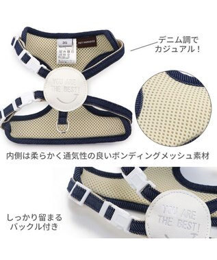 PET PARADISE 犬 ハーネス ボーダー 【ＳＭ】 紺（ネイビー・インディゴ）