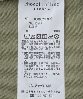 Green Parks フレンチスリーブ刺繍シンプルロゴプルオーバー Khaki