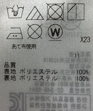 ONWARD Reuse Park 【ICB】スカート秋冬 ブルー