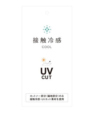 CRAFT STANDARD BOUTIQUE バックフレアバルーンカットソー Green