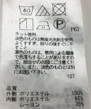 ONWARD Reuse Park 【組曲】カットソー春夏 パープル