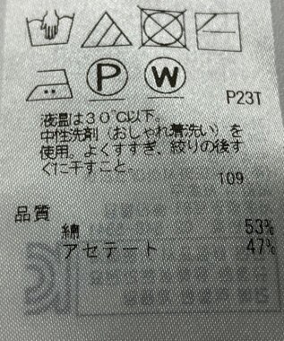 ONWARD Reuse Park 【自由区】ニット春夏 オレンジ