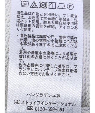 AMERICAN HOLIC 異素材ショルダー切り替えスウェット2 Light Gray Mixture