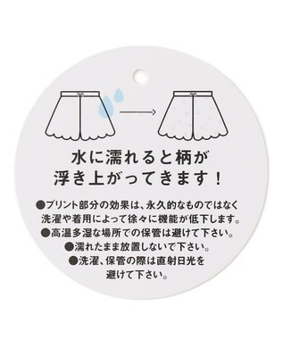 ANY KIDS 【柄が浮き出る】水陸両用 ミラクル ショート パンツ サックスブルー