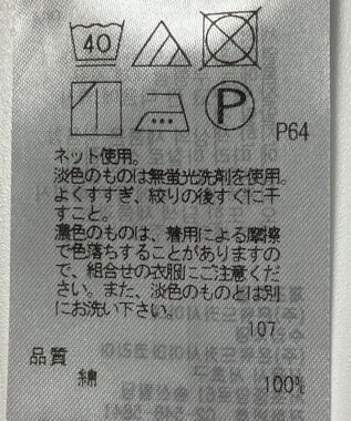 ONWARD Reuse Park 【組曲】カットソー秋冬 ブラウン