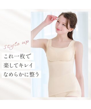 BRADELIS New York 【Yukine inc. / ブラデリス】ゆきねえとろりソフトシルク混ブラキャミ25 着心地重視のノンワイヤー補正下着 バタークリーム