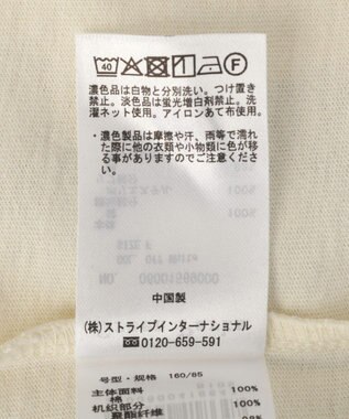 Green Parks 衿レイヤードッキングチュニック Off White