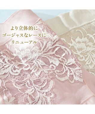 BRADELIS New York 【BRADELIS NewYork peace】綿混フィットレースショーツ24 ブラデリス 補正下着 ハイウエスト 深め ダスティローズ