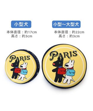 PET PARADISE 犬 おもちゃ リサとガスパール フライングディスク M (直径22cm) 黄