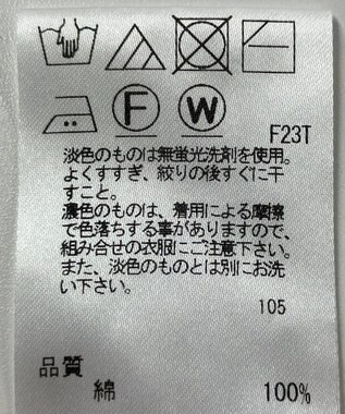 ONWARD Reuse Park 【J.PRESS】ニット春夏 グレー