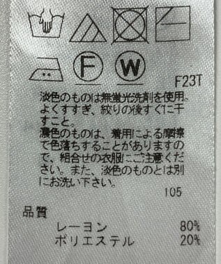 ONWARD Reuse Park 【23区】スカート春夏 グレー