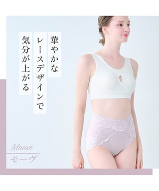 BRADELIS New York 【BRADELIS NewYork peace】おしりPラインヒップラップショーツ25 綿混で快適 程よい補正力でヒップアップ ふかめ お腹スッキリ モーヴ