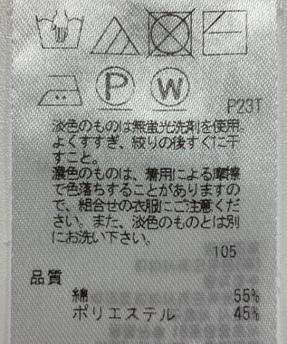 ONWARD Reuse Park B品【自由区】ニット秋冬 ピンク
