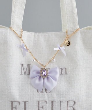 Maison de FLEUR ビジューリボンパールバッグチャーム Lilac