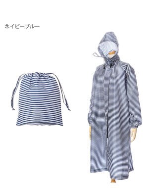 MOONBAT FLAT PURE サイクル レインコート ボーダー 自転車 収納袋付き ネイビーブルー