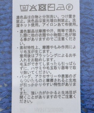 AMERICAN HOLIC 透かし編みニットプルオーバー Blue