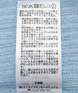 earth music&ecology バイカラーハリヌキカーディガン Light Blue