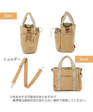 PET PARADISE スヌーピー 散歩バッグ 《ベージュ》 ベージュ