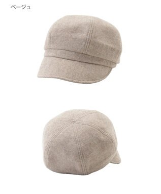 MOONBAT FURLA(フルラ)ツイード キャスケット UVカット サイズ調整 手洗い可能 日本製 ベージュ