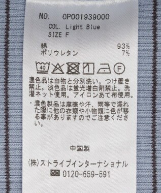 CRAFT STANDARD BOUTIQUE 2点セット/ボーダーキャミ+Tシャツ Light Blue