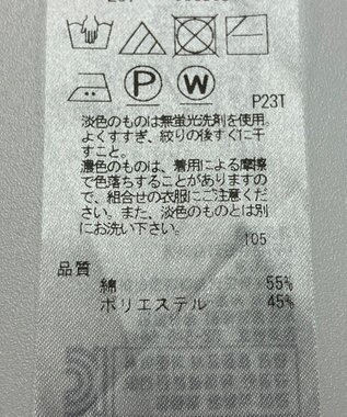 ONWARD Reuse Park 【自由区】ニット春夏 ホワイト