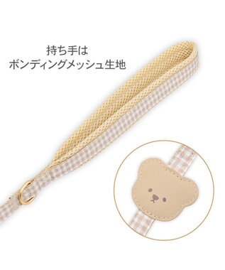 PET PARADISE ペットパラダイス くまちゃん お顔リード ４Ｓ～３Ｓ ベージュ