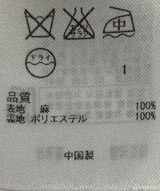 ONWARD Reuse Park 【自由区】パンツ春夏 ピンク