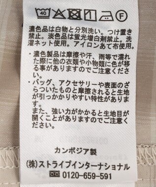 earth music&ecology 【予約】適ON レースヘムシャツ Check