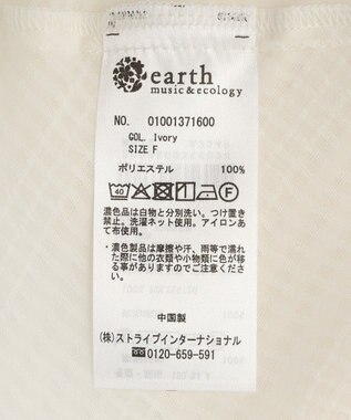 earth music&ecology フロントツイストブラウス Ivory