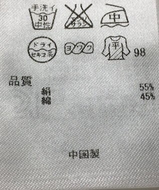 ONWARD Reuse Park 【自由区】ニット春夏 ピンク