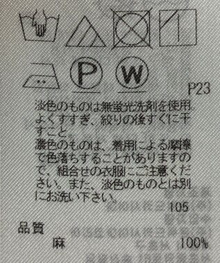 ONWARD Reuse Park 【23区】ブラウス春夏 イエロー