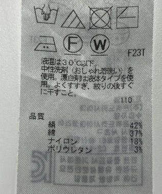 ONWARD Reuse Park 【組曲】ニット春夏 イエロー