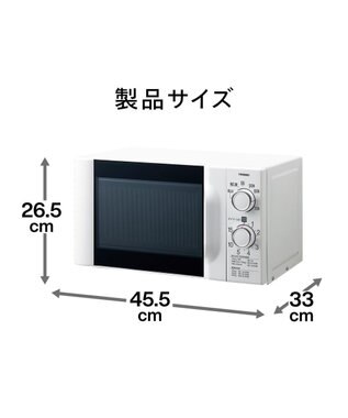 YAMATO テーブル＆キッチン 【TWINBIRD】電子レンジ  ホワイト  DR-D419W6 (60Hz：西日本にお住まいの方用) ホワイト