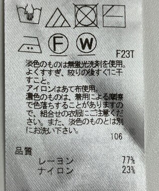 ONWARD Reuse Park 【23区】パンツ春夏 ブラウン