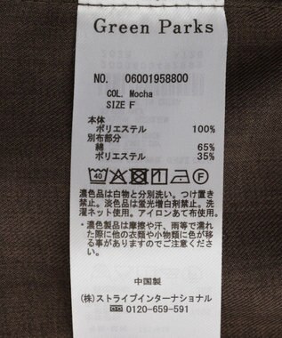 Green Parks 異素材ドッキングワンピース Mocha