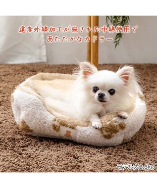 PET PARADISE ペットパラダイス くまちゃん織り 遠赤外線  四角 カドラー  Ｓ ホワイト×ブラウン