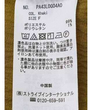 CRAFT STANDARD BOUTIQUE バンドカラーバックタック５分袖ブラウス Khaki