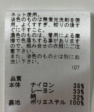 ONWARD Reuse Park 【any SiS】スカート春夏 イエロー