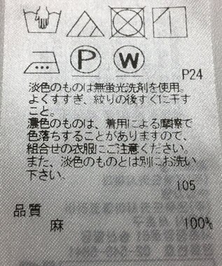 ONWARD Reuse Park 【23区】ブラウス春夏 オフホワイト