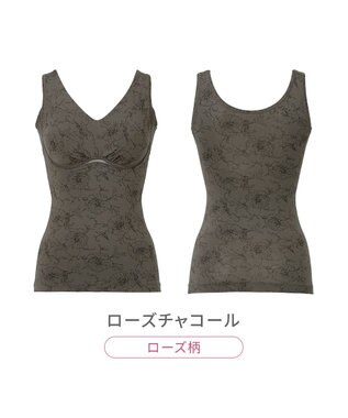 BRADELIS New York 【Yukine inc. / ブラデリス】ゆきねえ365綿混モアらく快適フルカップブラキャミ24 ノンワイヤー 補正 洋服に響きにくい ブラトップ カップ付き シェイパー YH524301 ローズチャコール