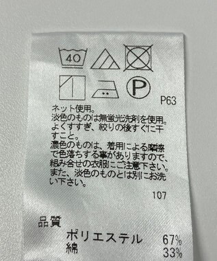 ONWARD Reuse Park 【any SiS】カットソー春夏 グレー
