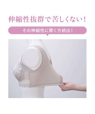 BRADELIS New York 【BRADELIS NewYork peace】細みえフロントファスナー綿混ブラ25 ノンワイヤー 補正 ブラジャー 脇高でコンパクト 小さく見せる グレージュ